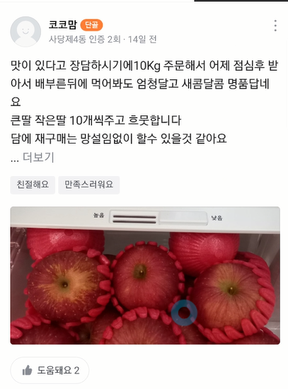 칠년풍년