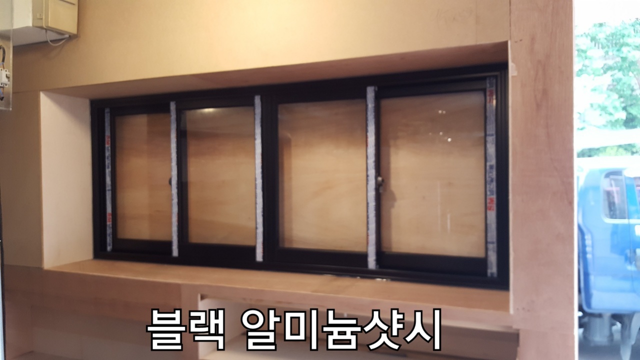 창대종합공사