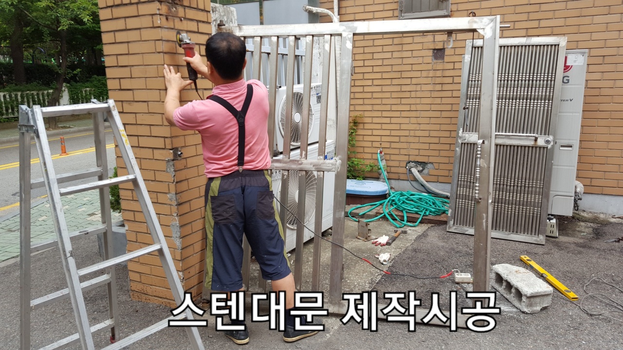 창대종합공사