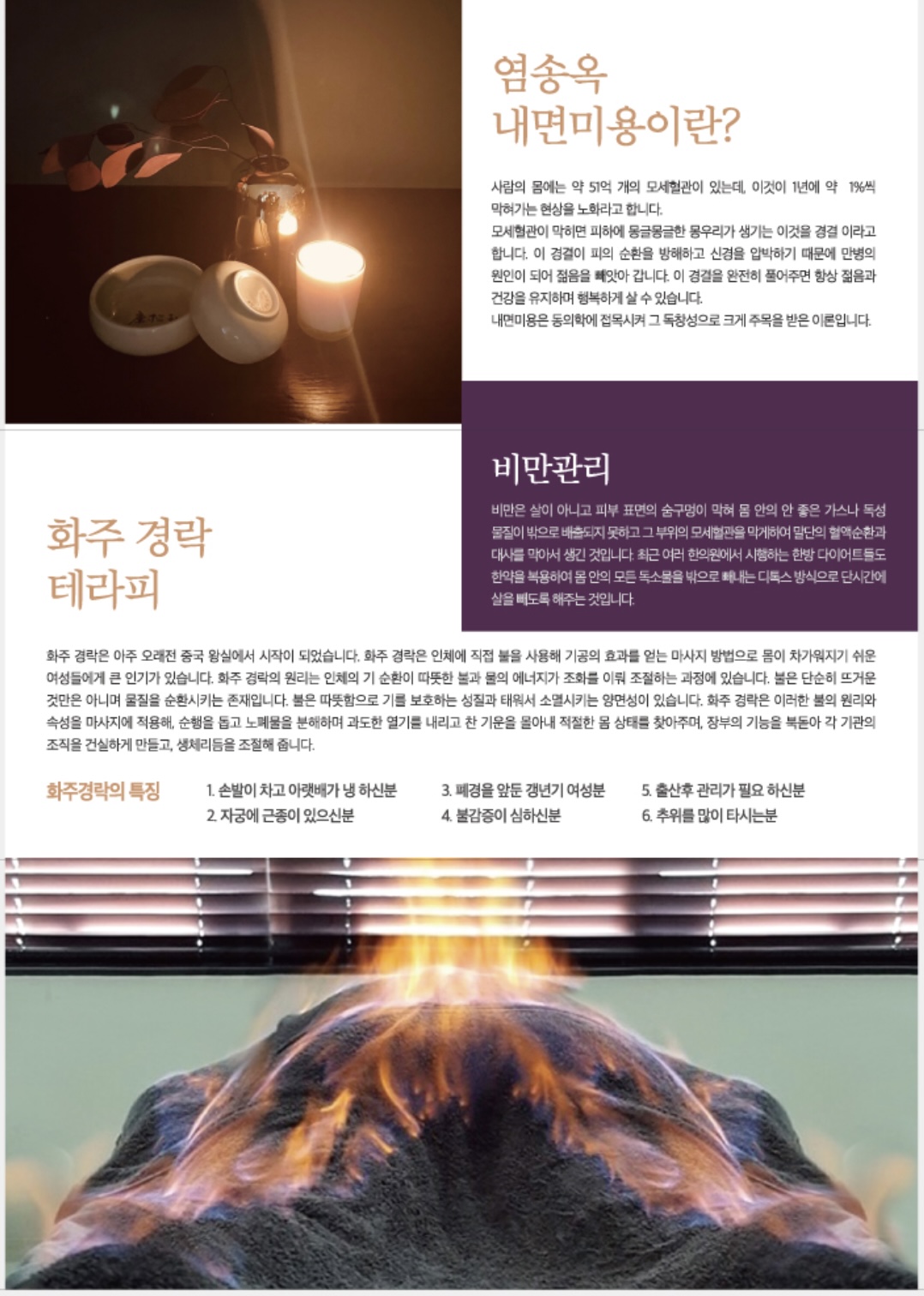 피어나테라피 photo 2