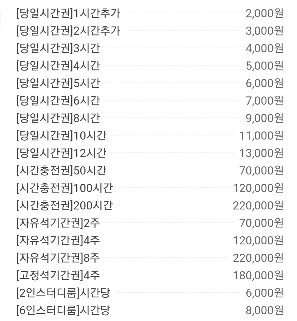업체사진