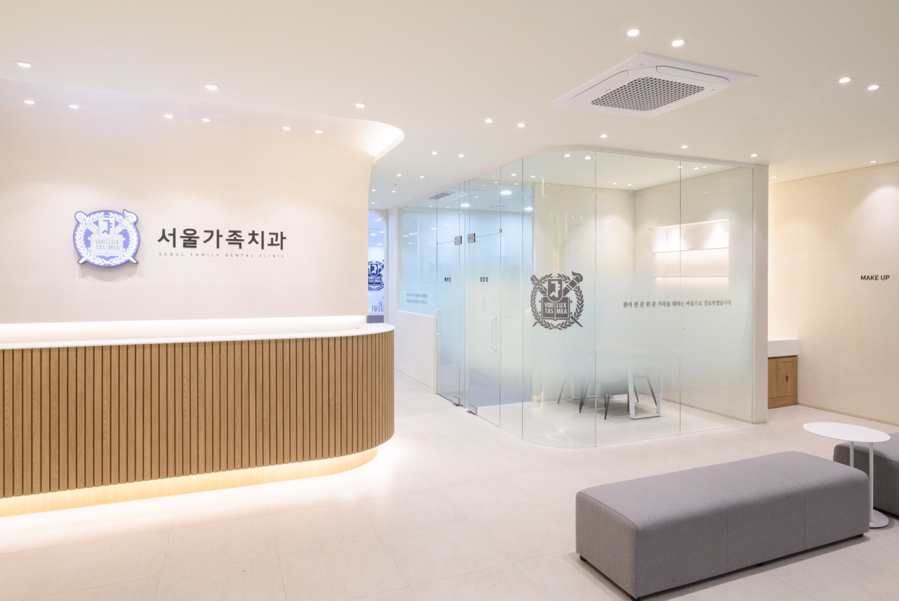 서울가족치과의원 대표 이미지