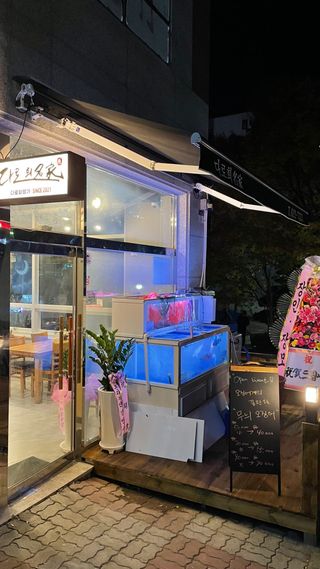 도마한판