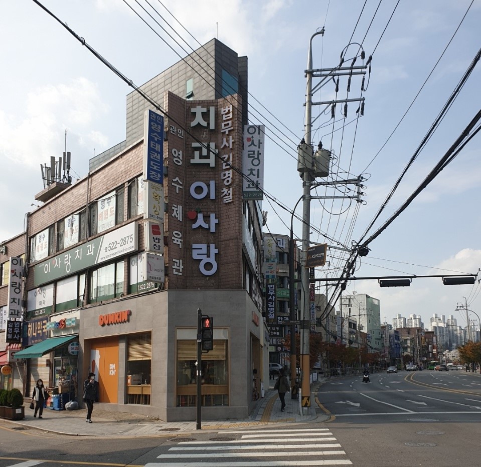 법무사김명철사무소