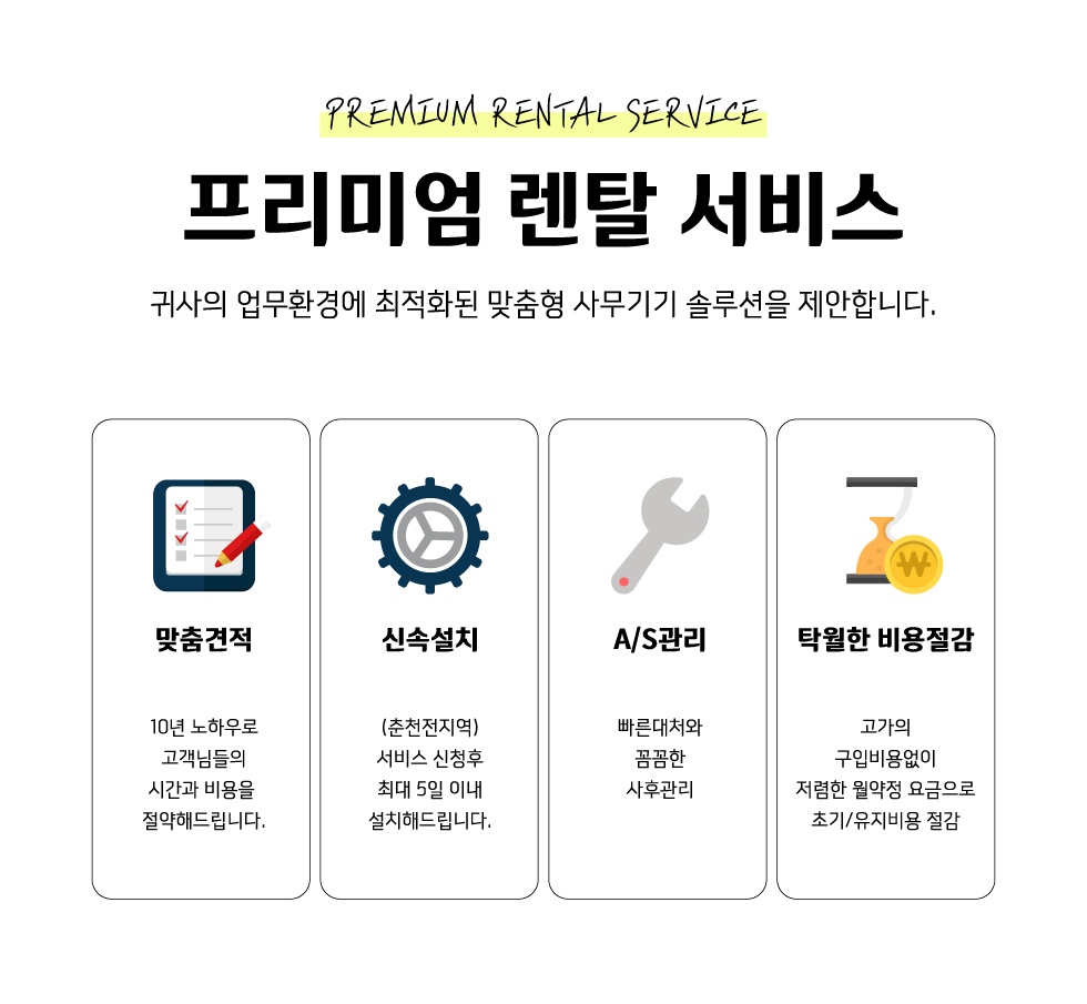 피씨앤씨