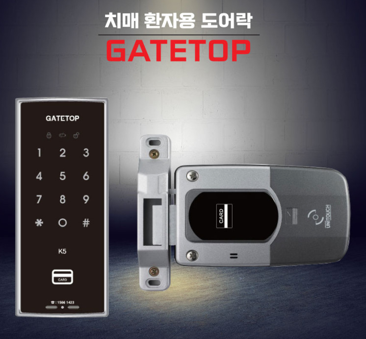 24시출장열쇠디지털AS
