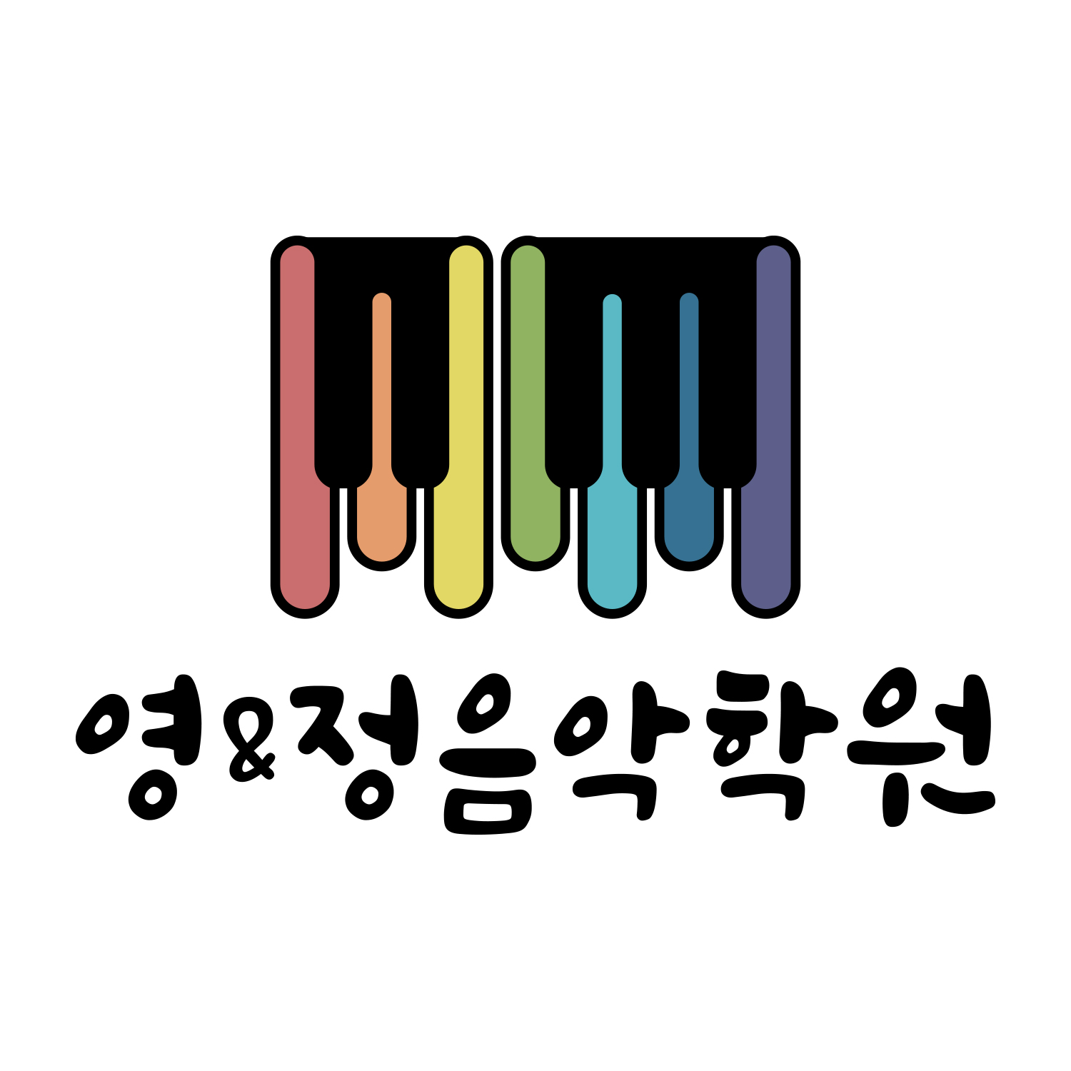 야탑영앤정음악학원