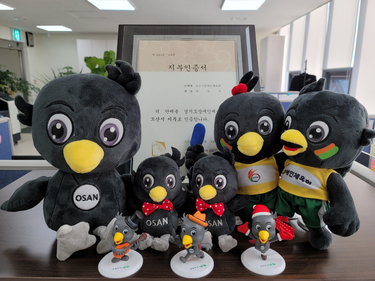 오산시장애인체육회