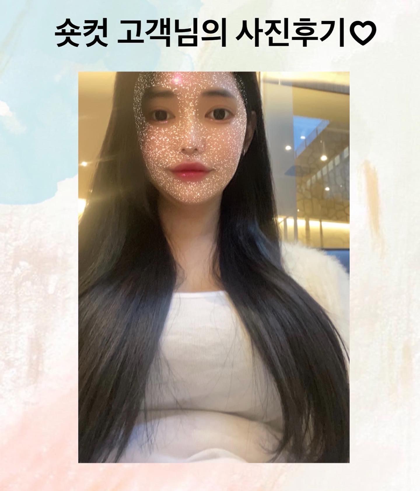 무드비 붙임머리