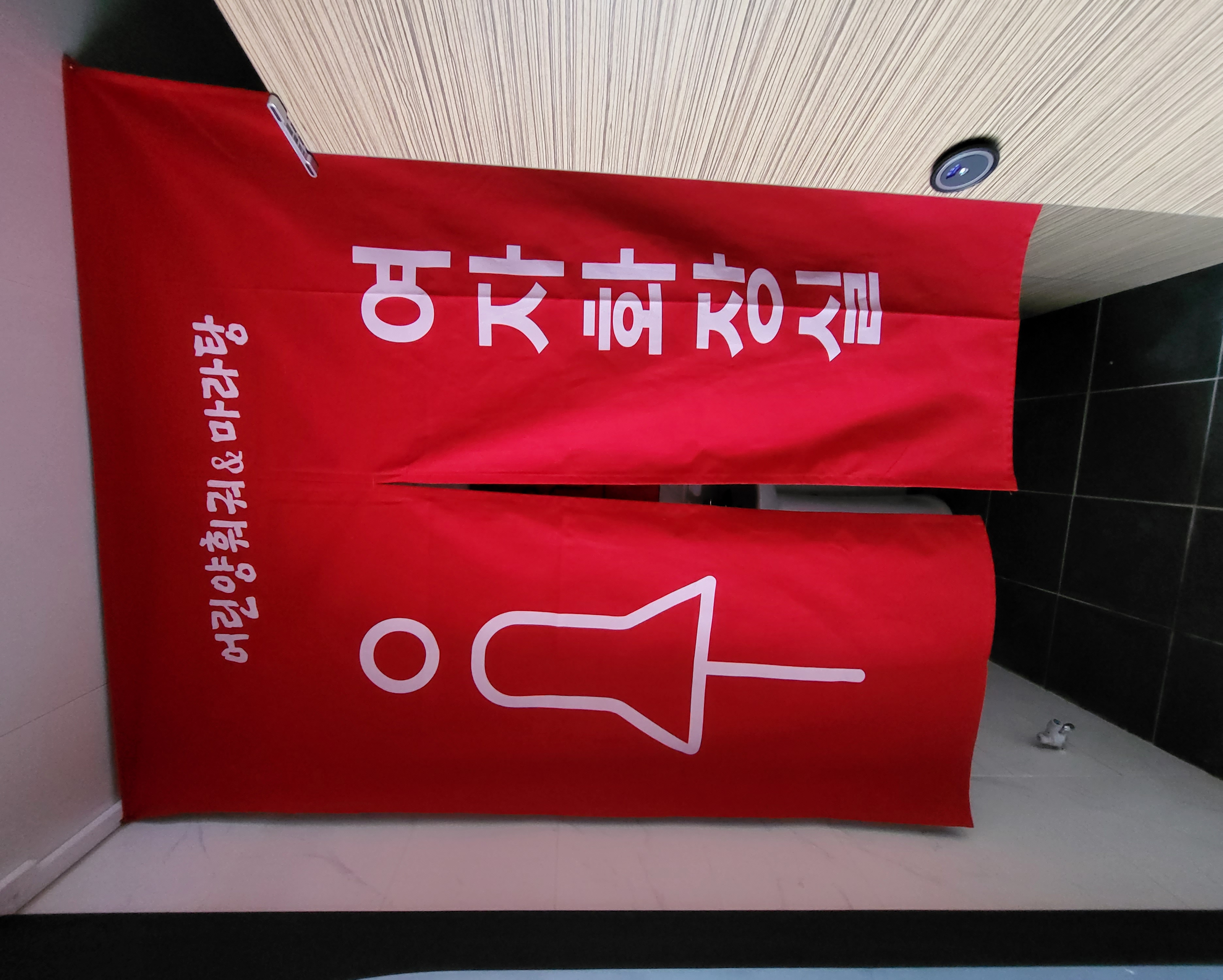 어린양훠궈&마라탕 대표 이미지