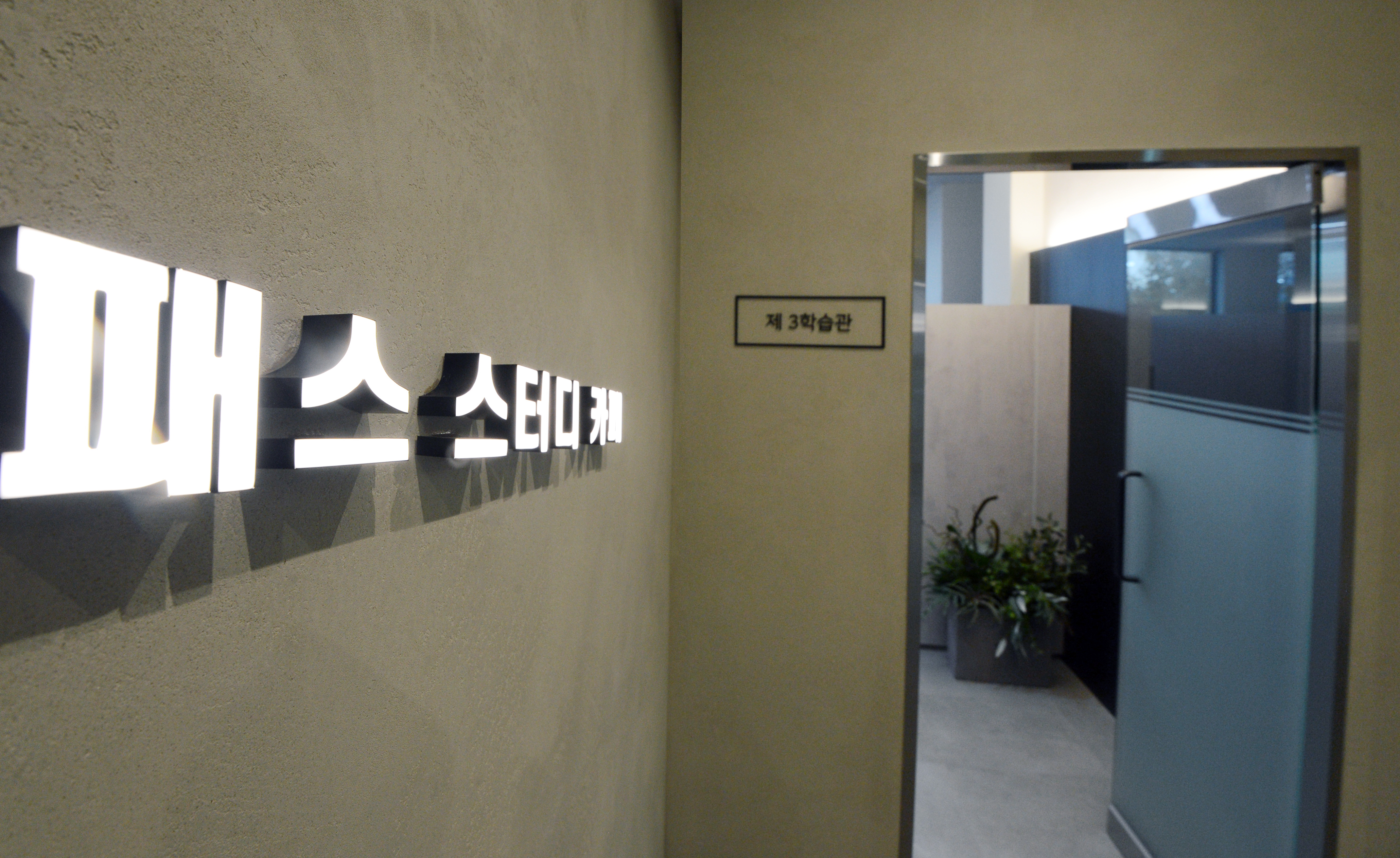 업체사진