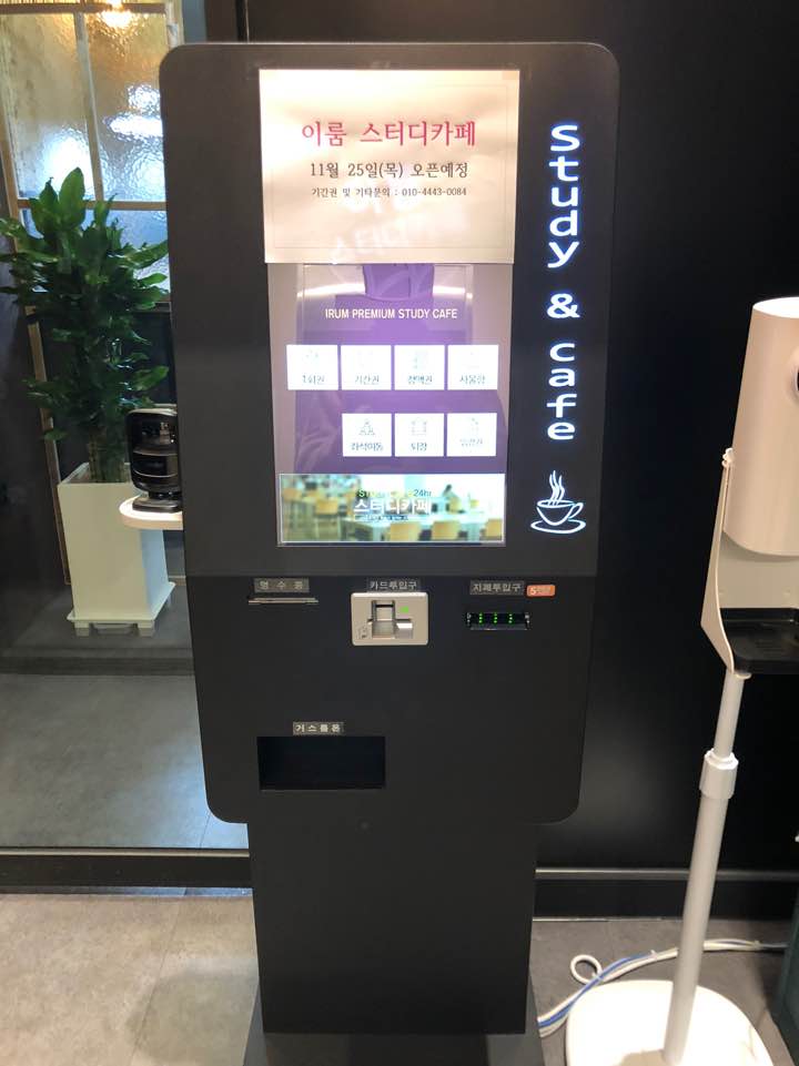 업체사진