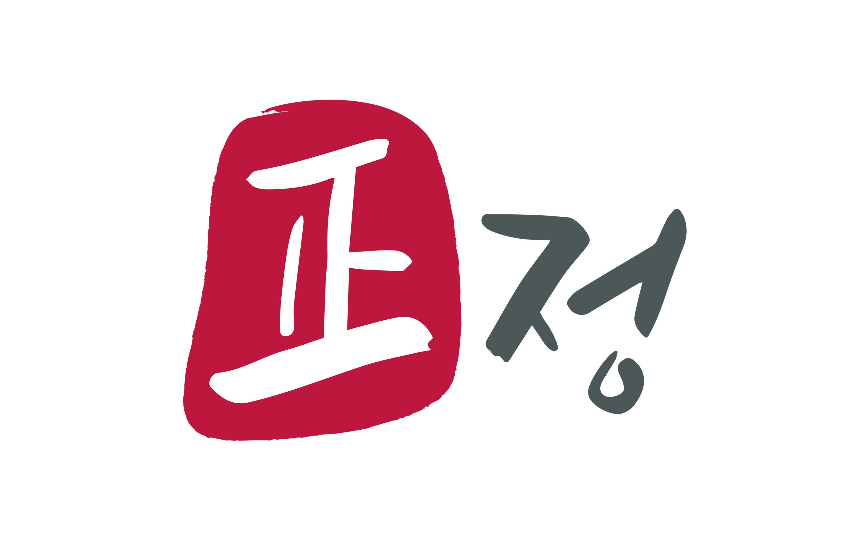 정주택건설