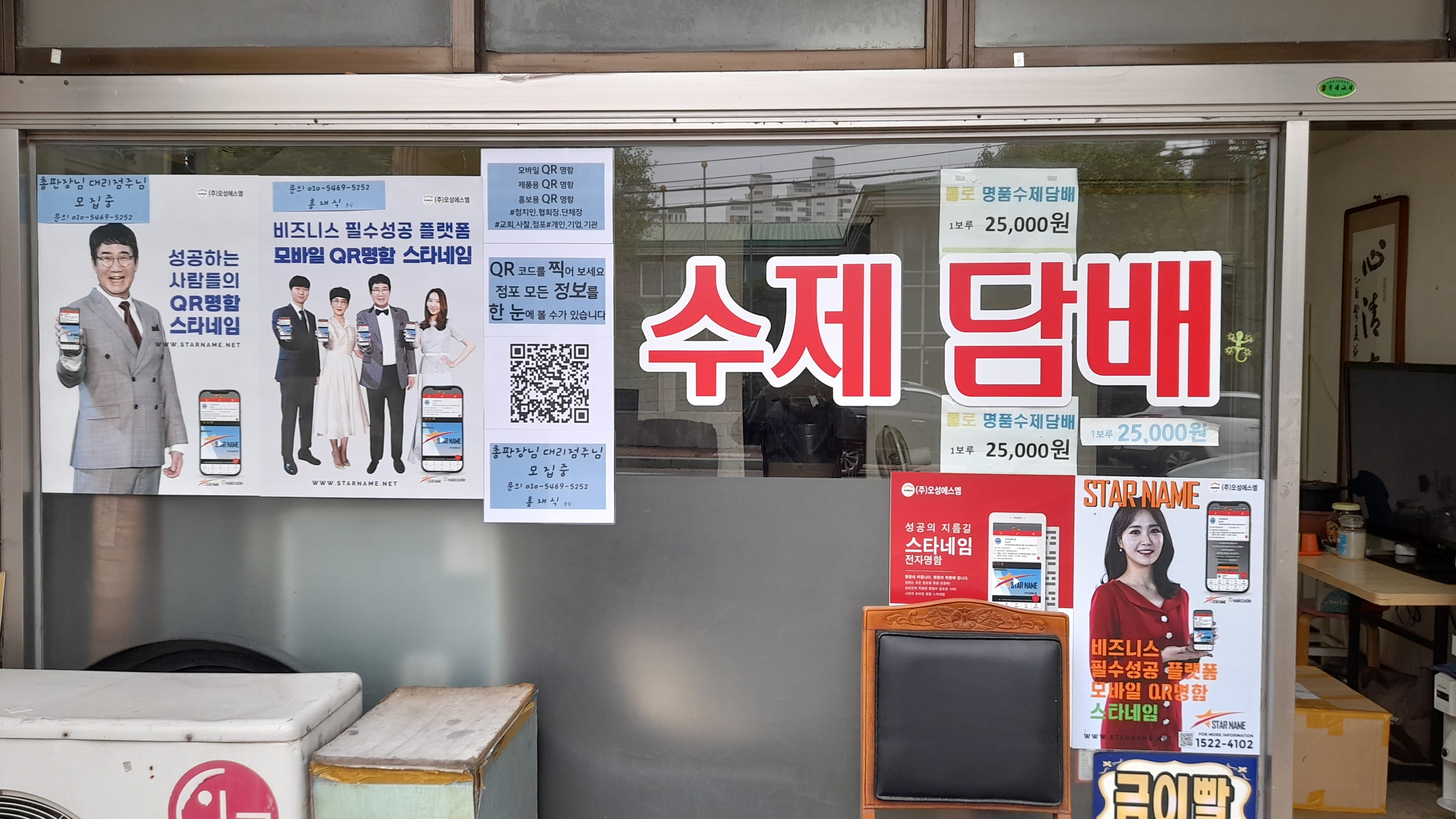 명품수제타바코
