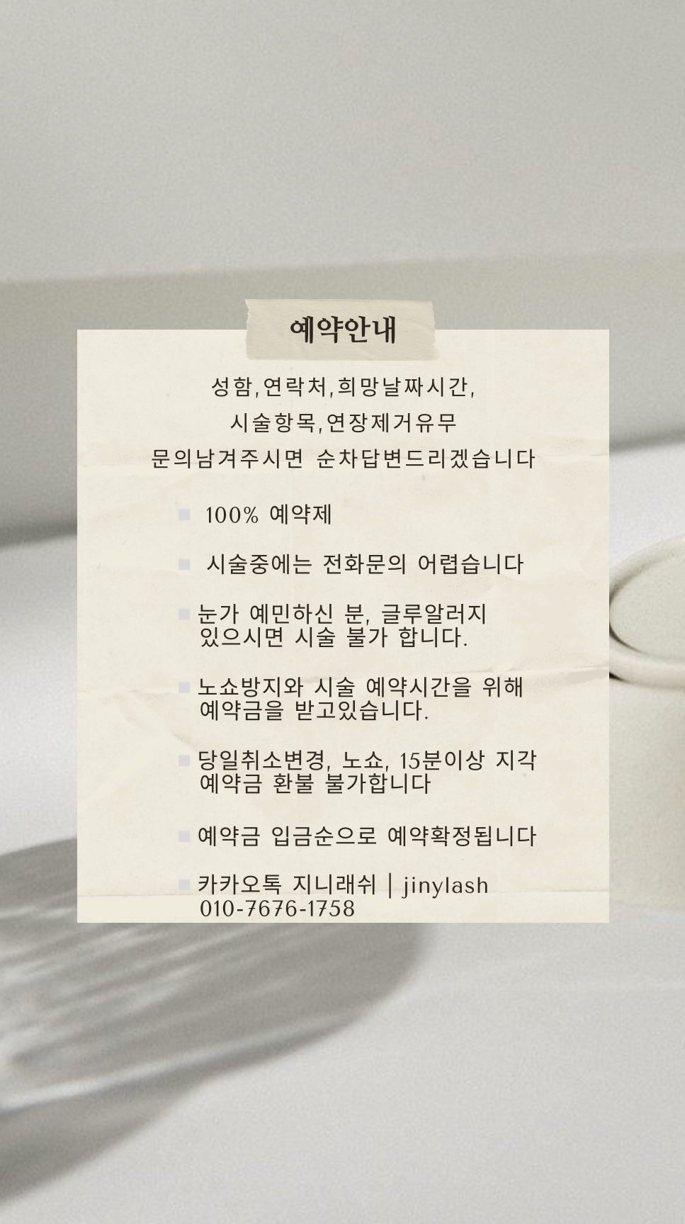 지니래쉬 대표 이미지