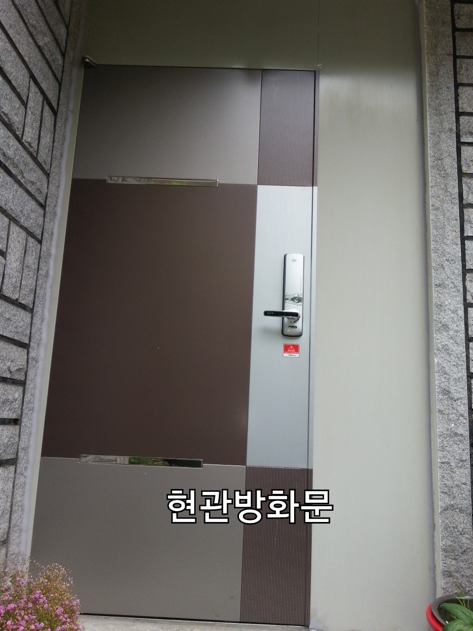 창대종합공사