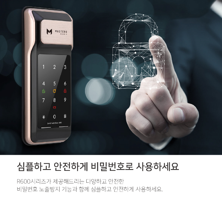 24시출장열쇠디지털AS