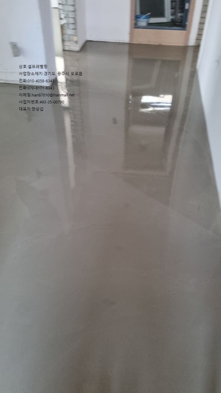 셀프홈 대표 이미지
