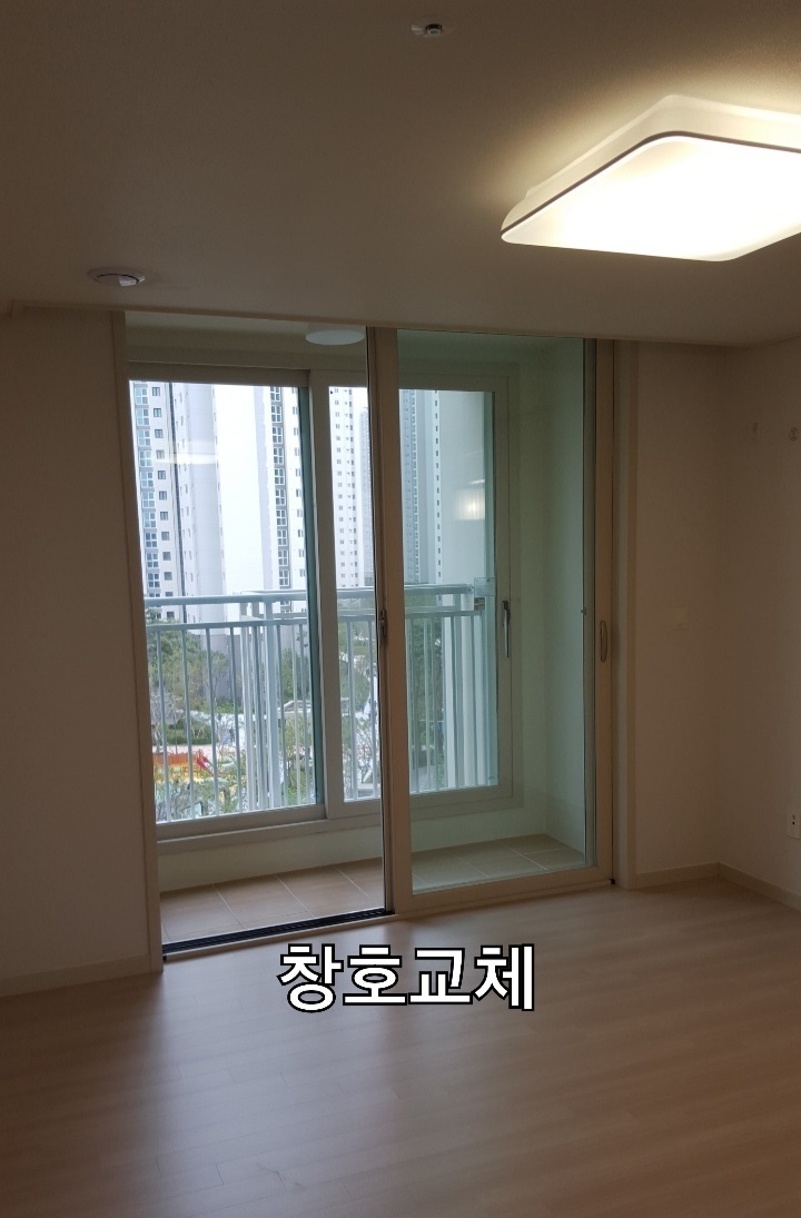 창대종합공사