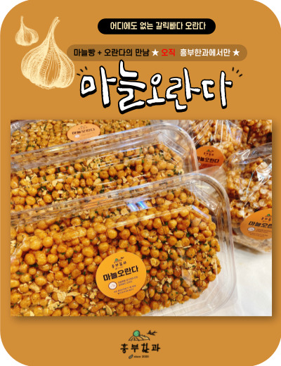 흥부한과1호점