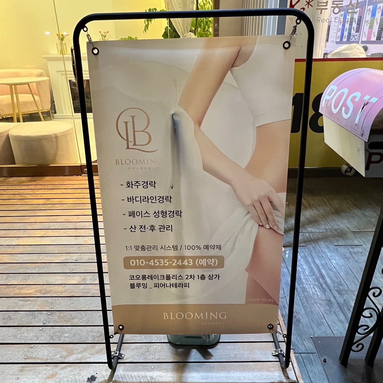 피어나테라피 photo 7