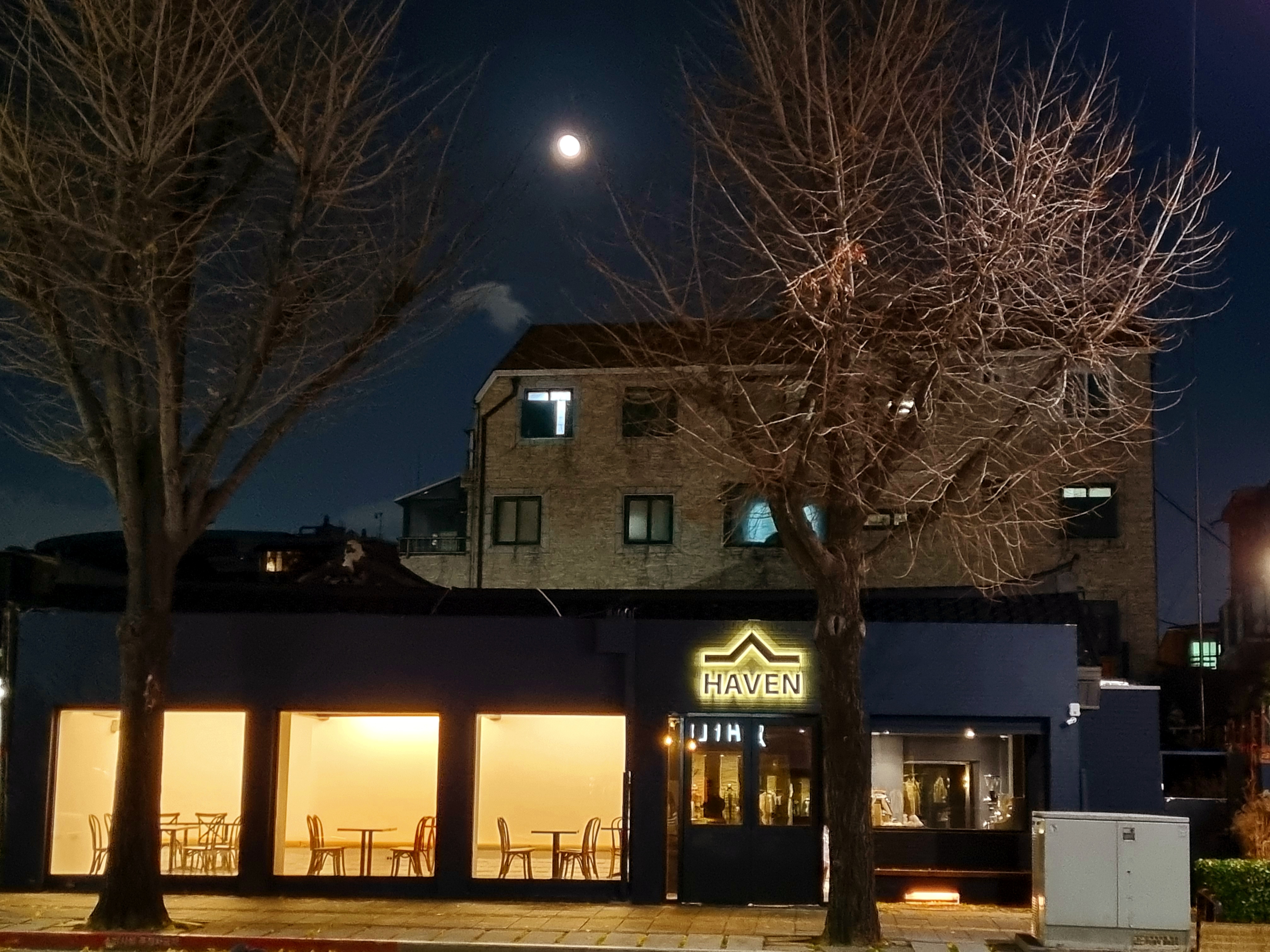 헤이븐