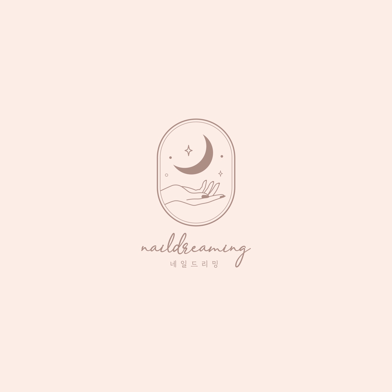 네일드리밍