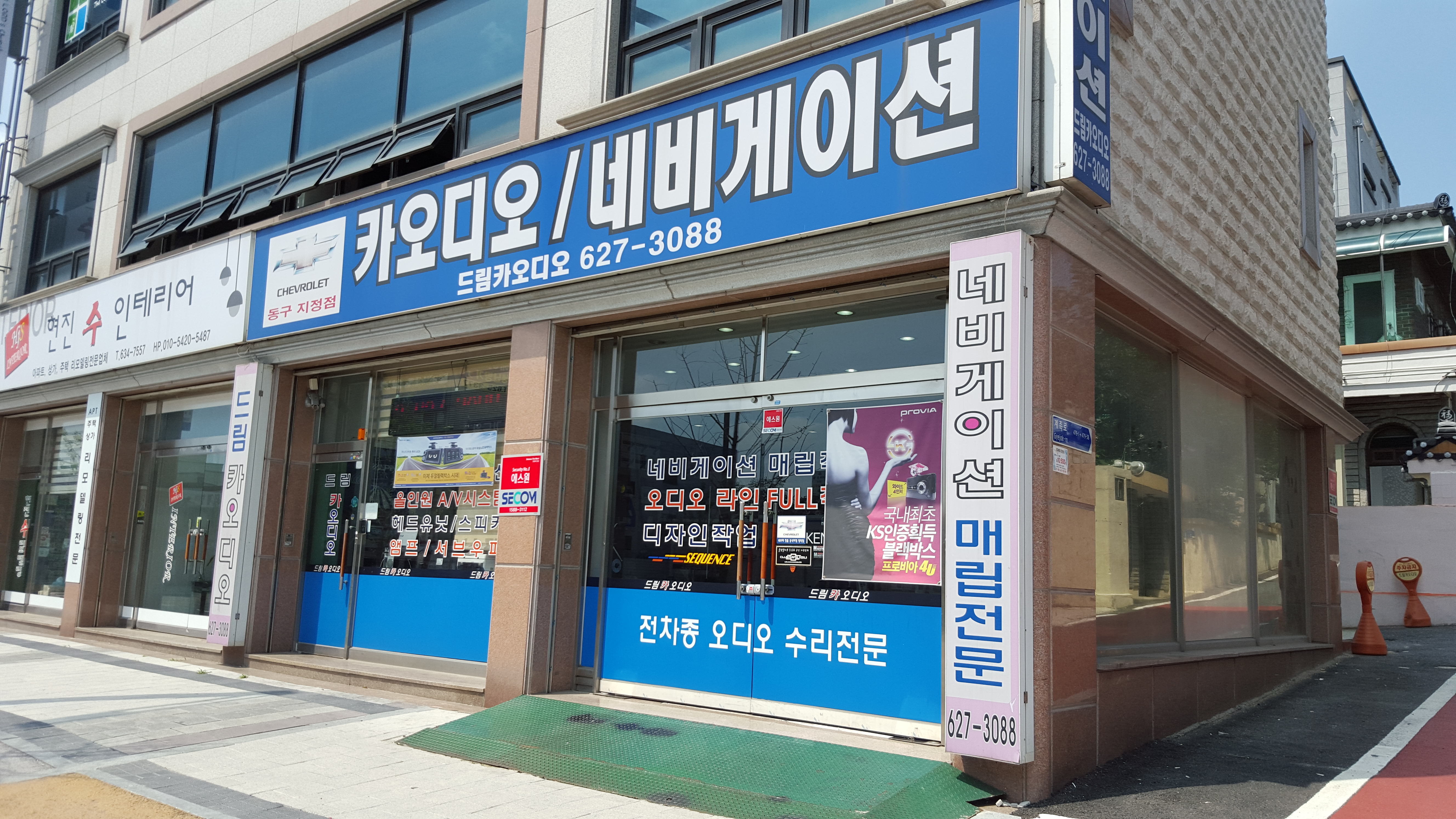 드림카오디오