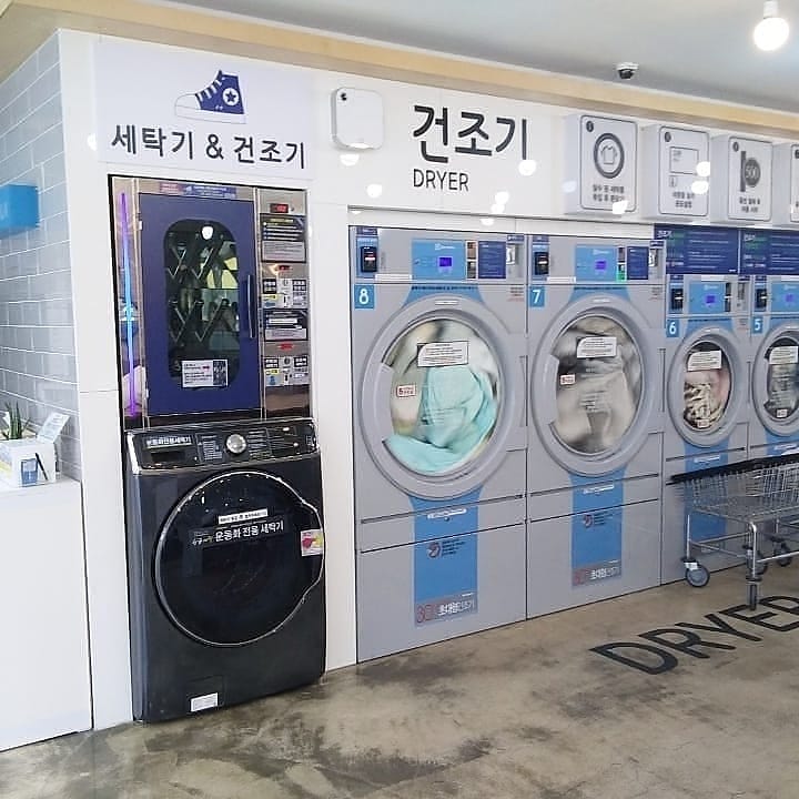 워시엔조이셀프빨래방 울산무거점