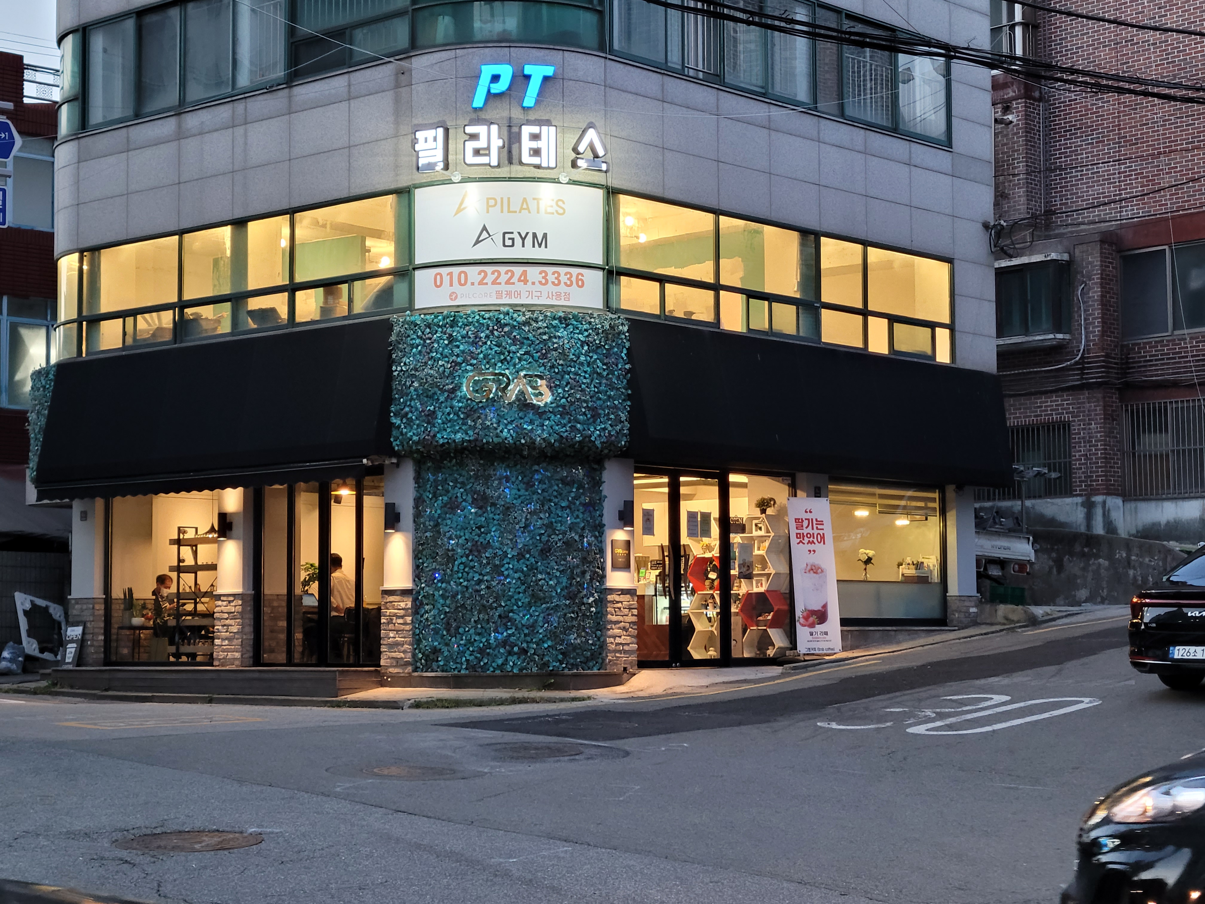 에이필라테스 에이짐 쌍문점 대표 이미지