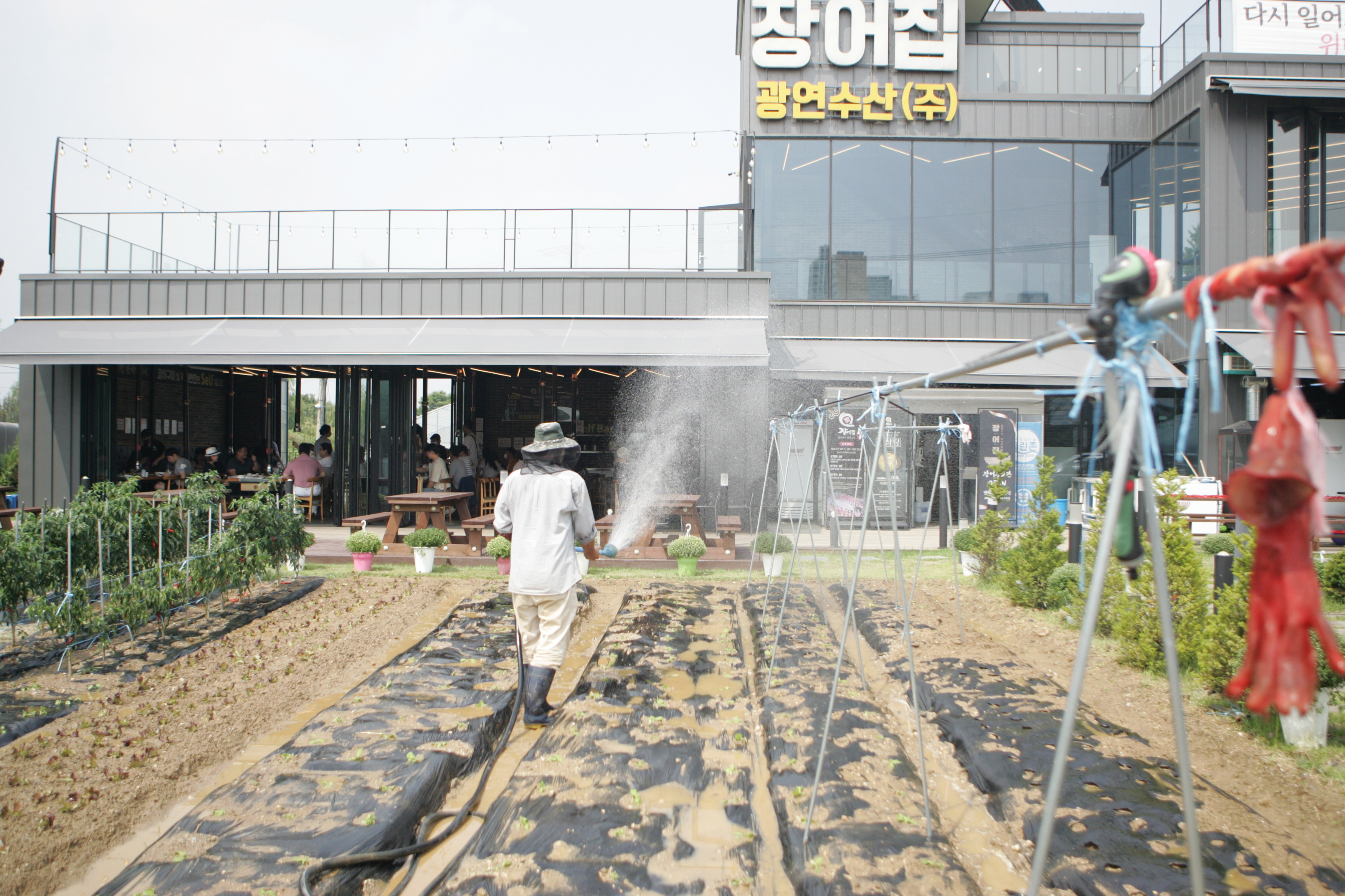 장어집 본점