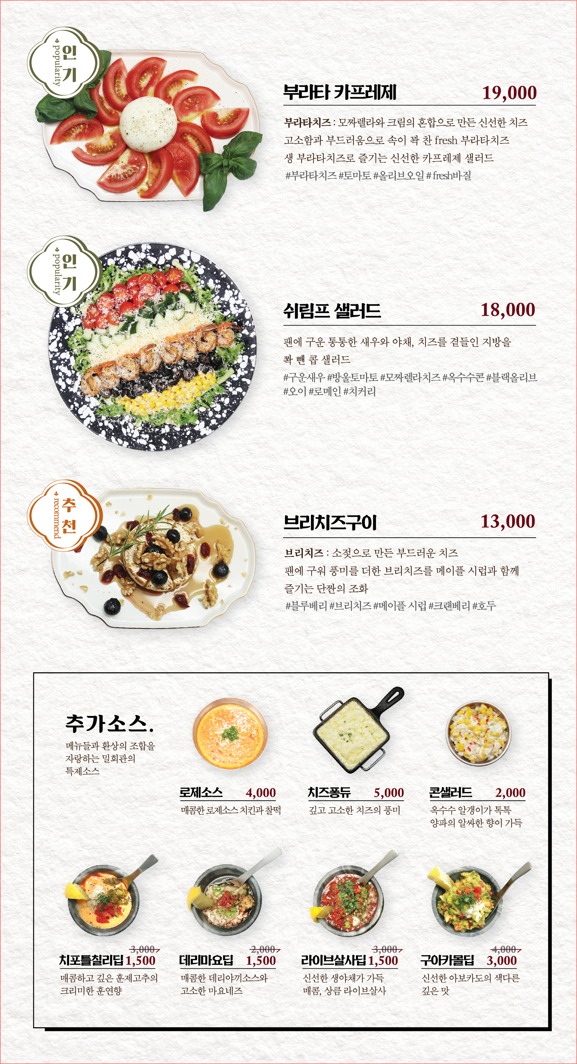 밀회관 원주혁신점