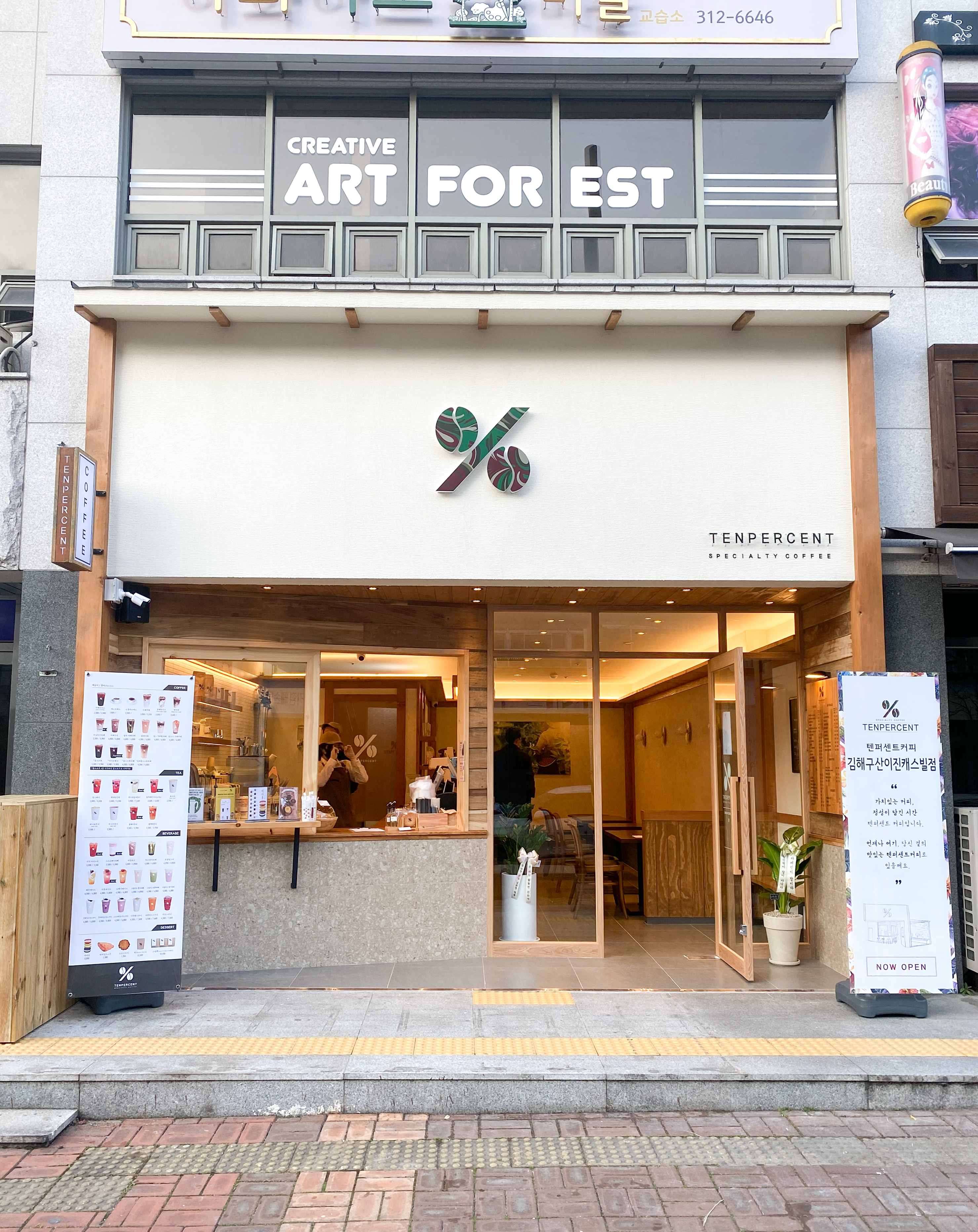텐퍼센트커피 김해구산이진캐스빌점