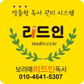 리드인 보라매점