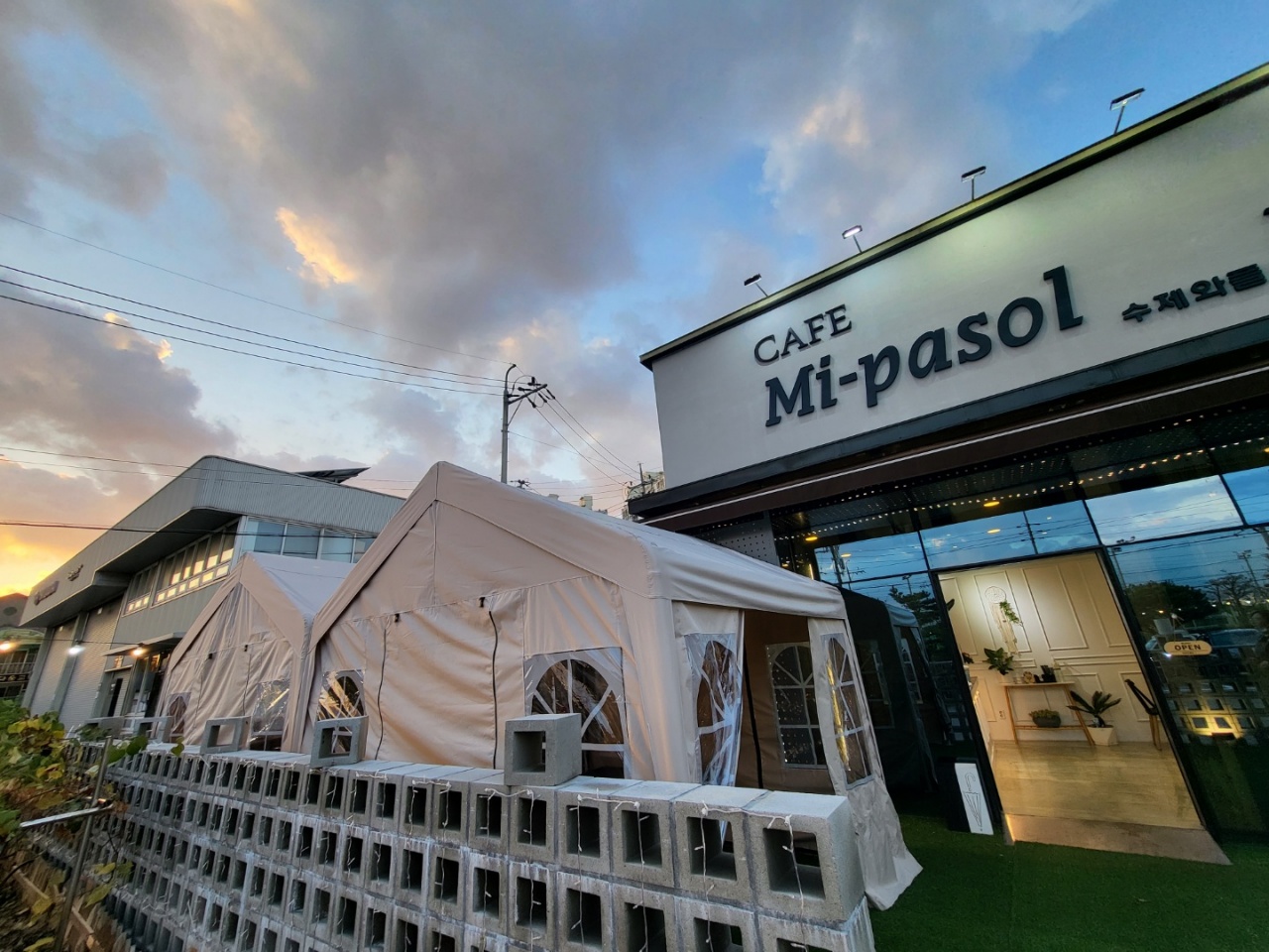 미파솔 대표 이미지