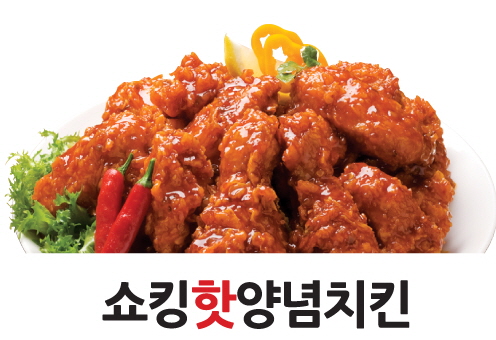 네네치킨백령점