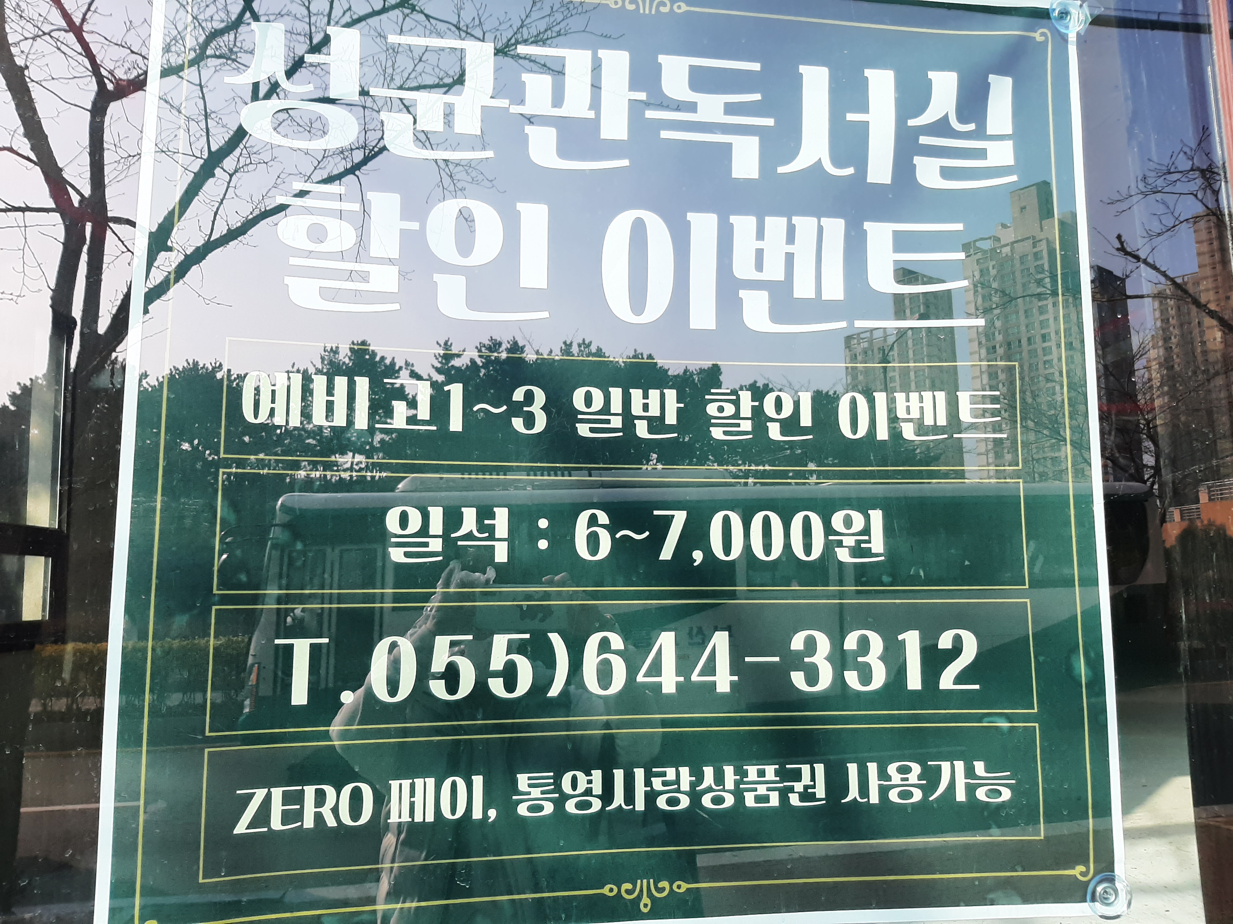 업체사진