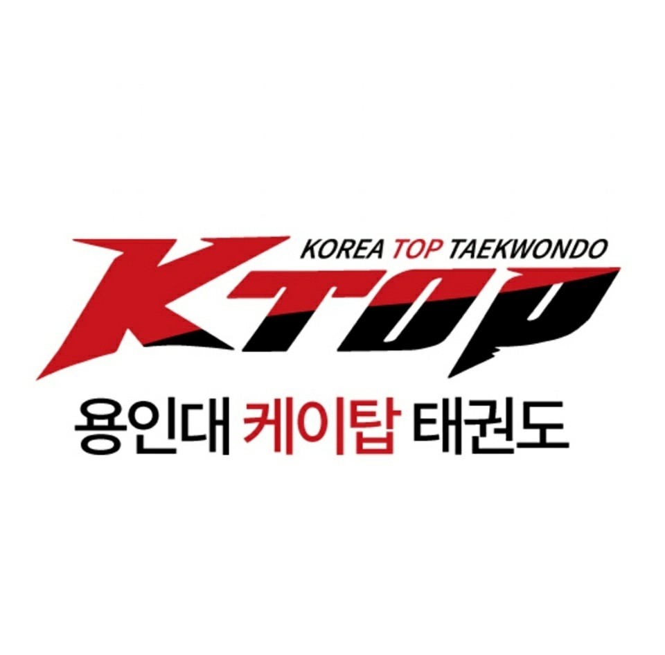 용인대케이탑태권도