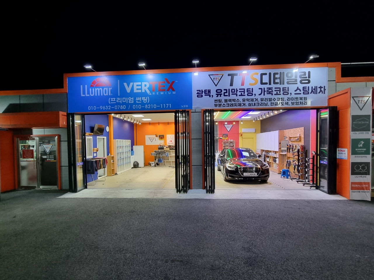 티티에스 디테일링