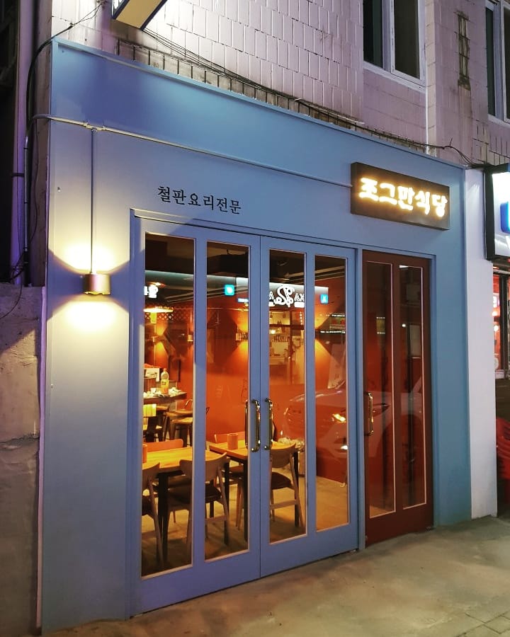 주디자인
