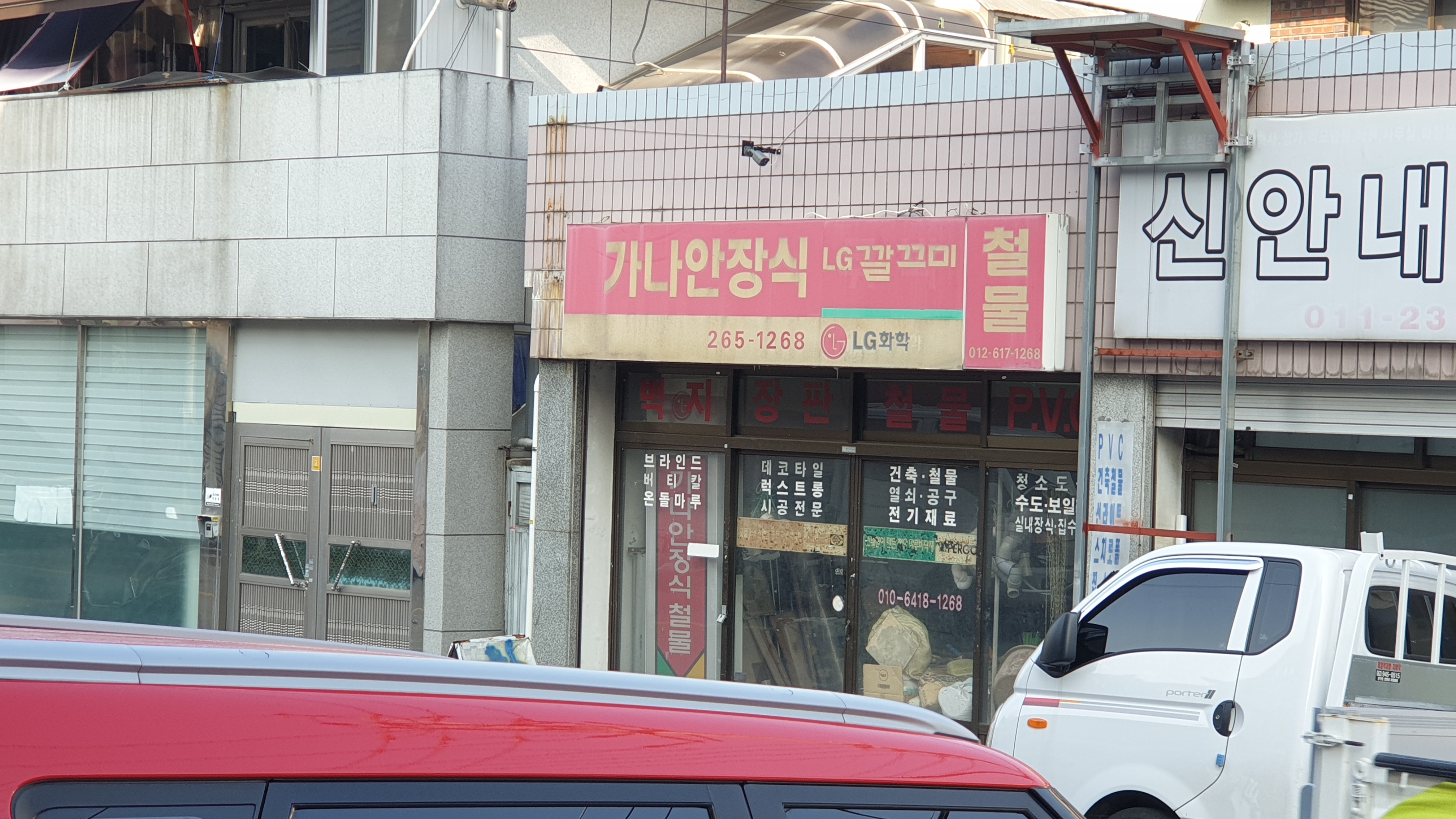가나안장식