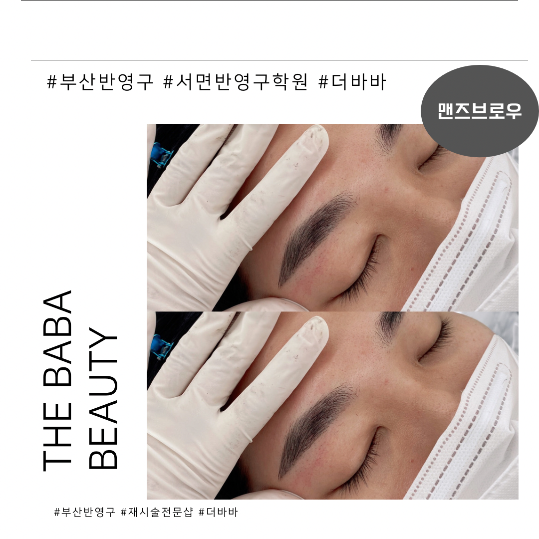 더바바