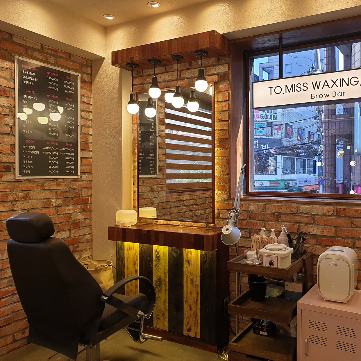 투미쓰왁싱 연신내점