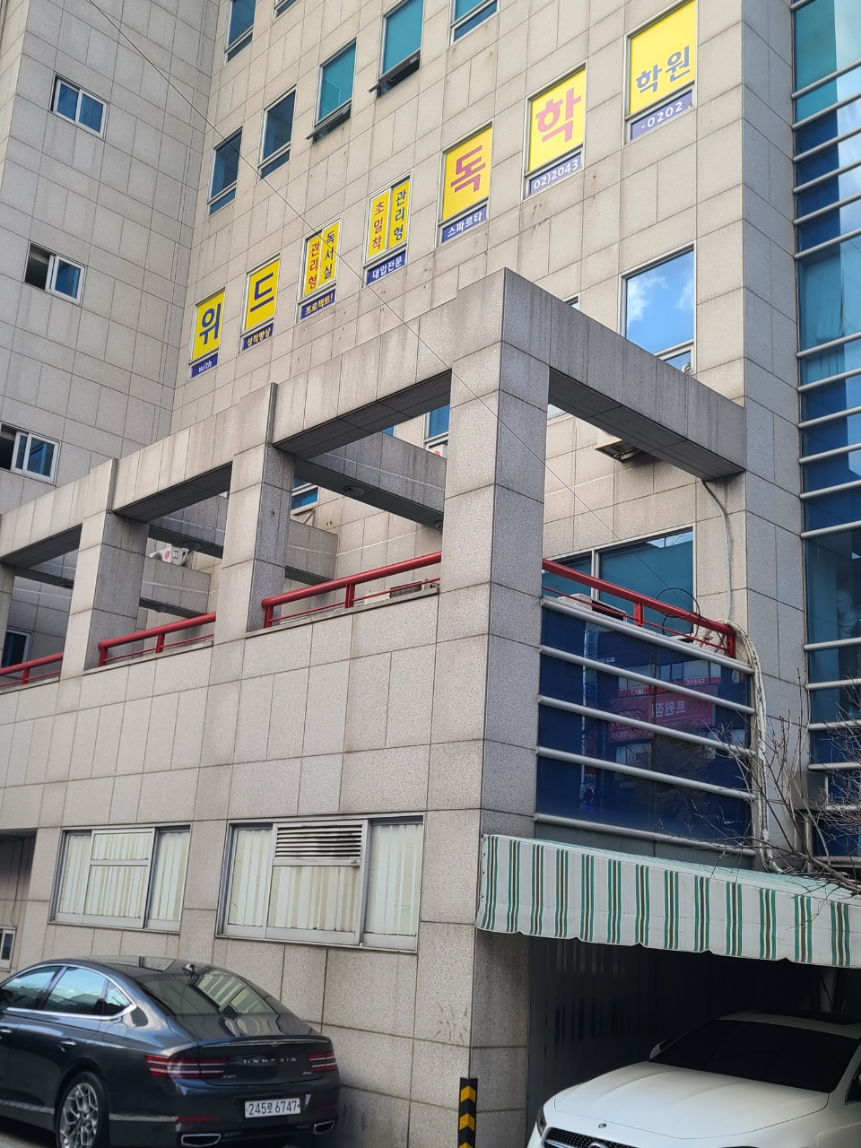 위드스터디카페 내부 또는 관련 모습