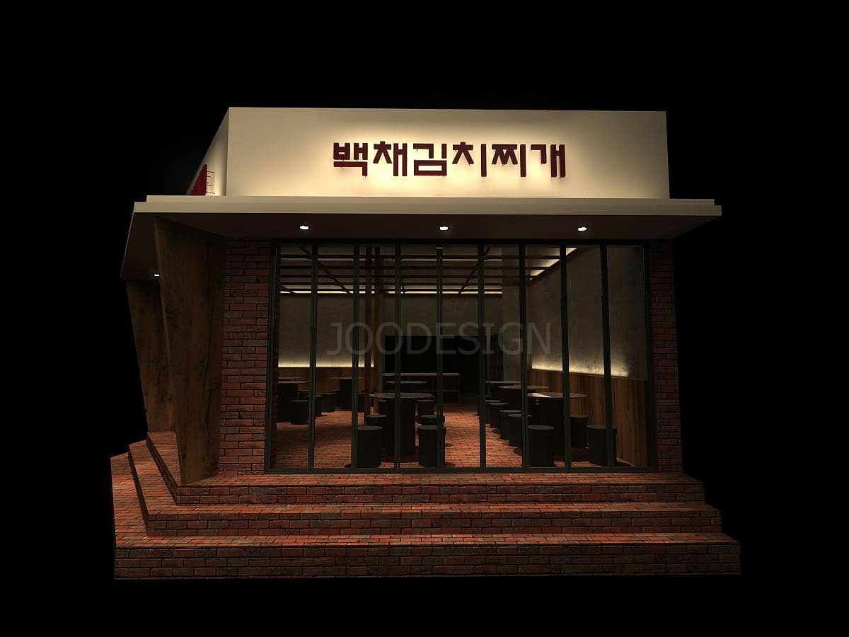 주디자인