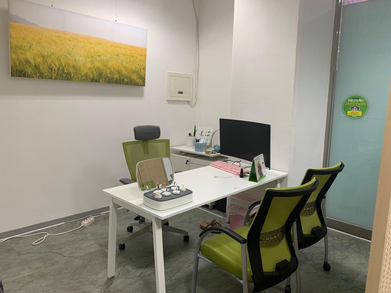 포낙보청기 광진센터 대표 이미지