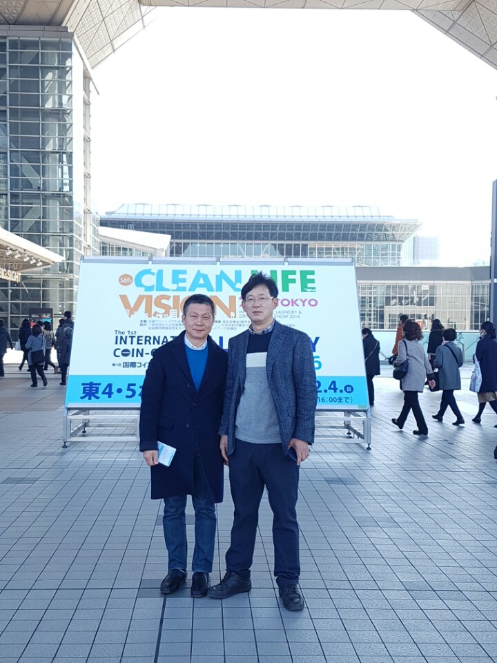 명품세탁 튤립크리닝