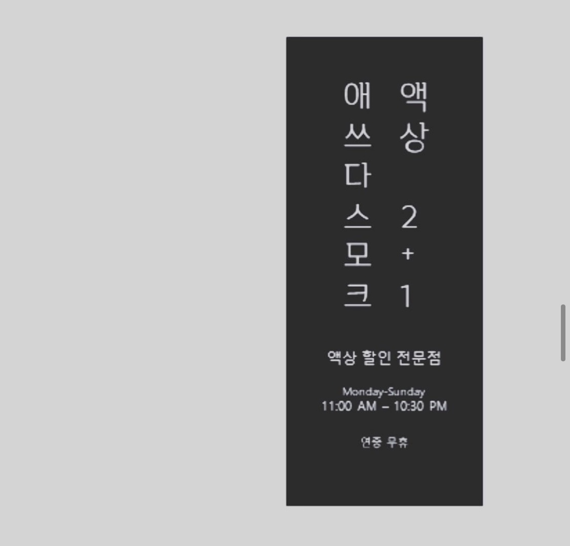 대전전자담배 애쓰다스모크
