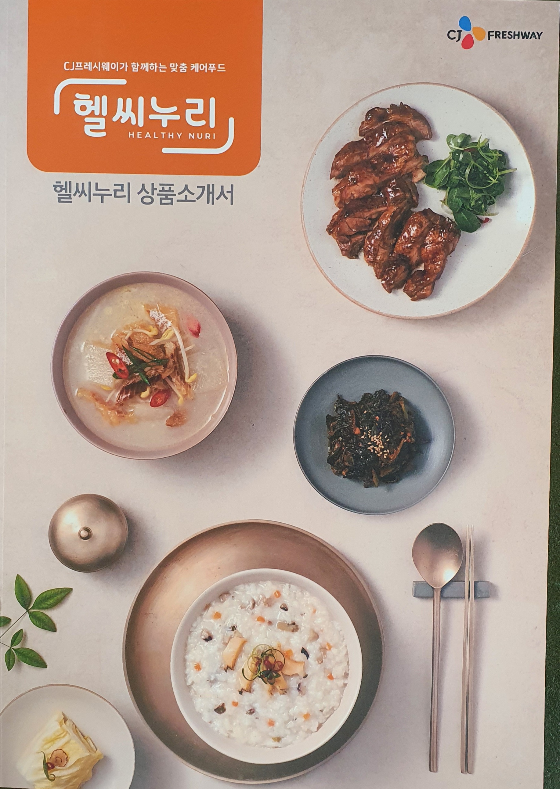 자담 에프에스