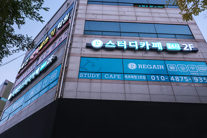 업체사진